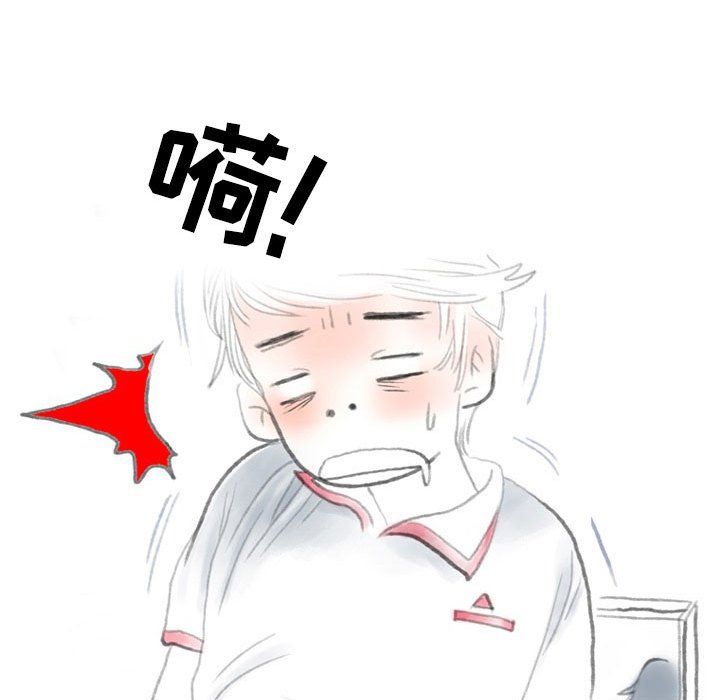 情事物语Second第22话