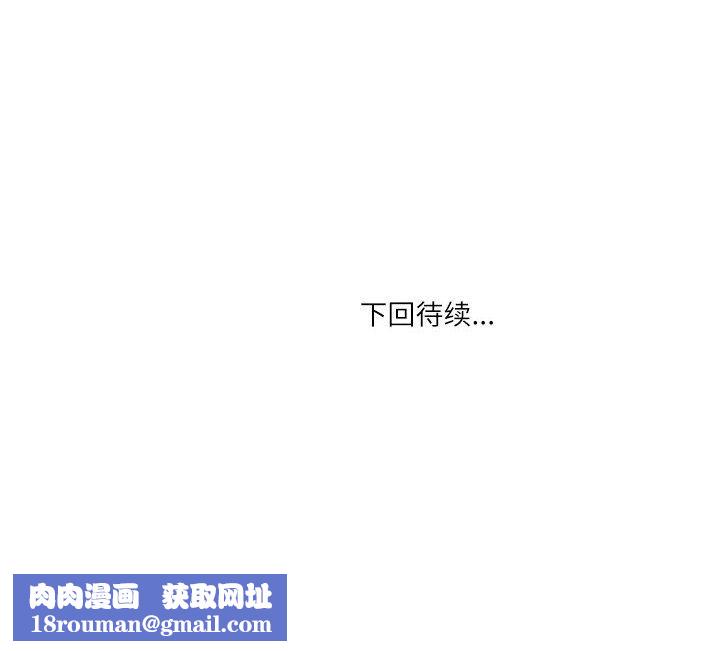 情事物语Second第22话