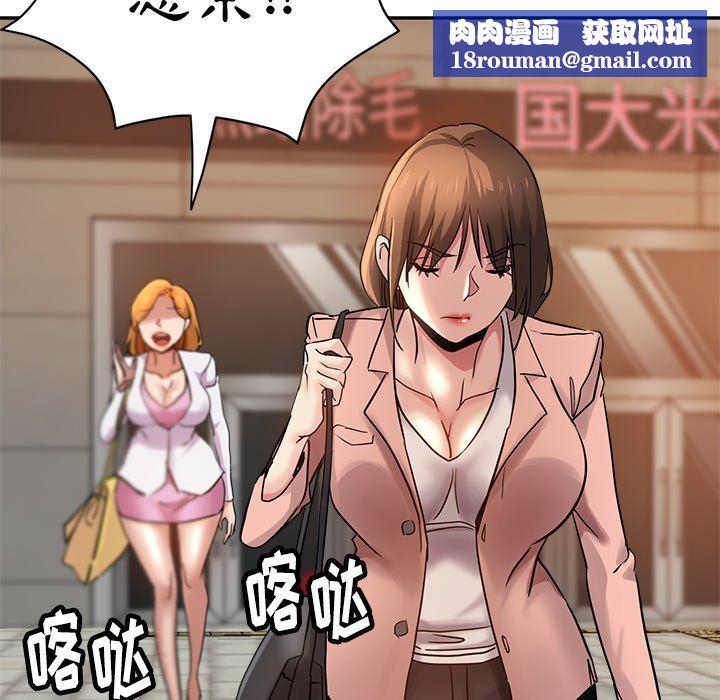 瑜珈初體驗第3話