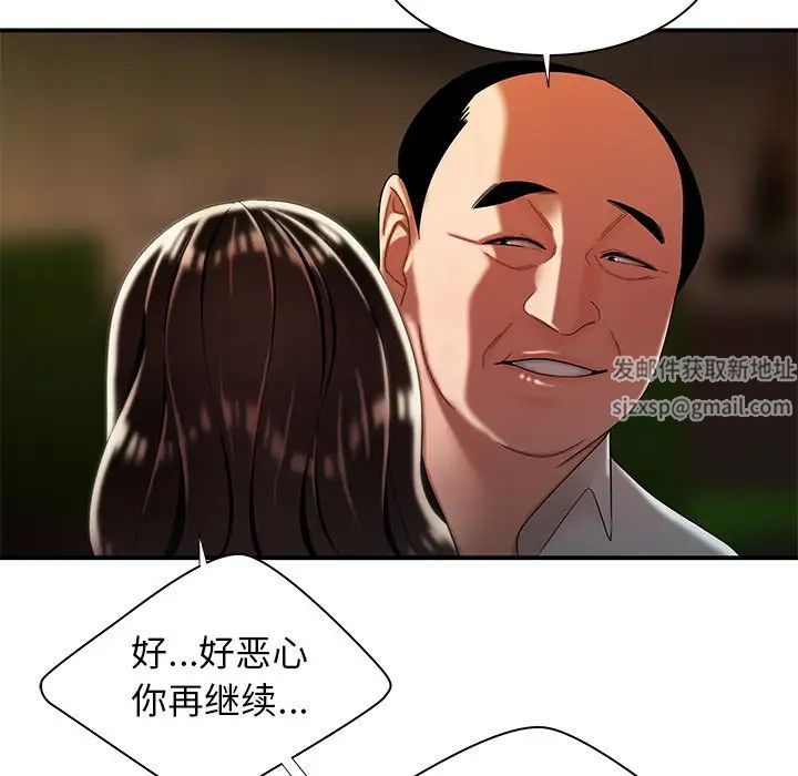 致命牢笼第43话