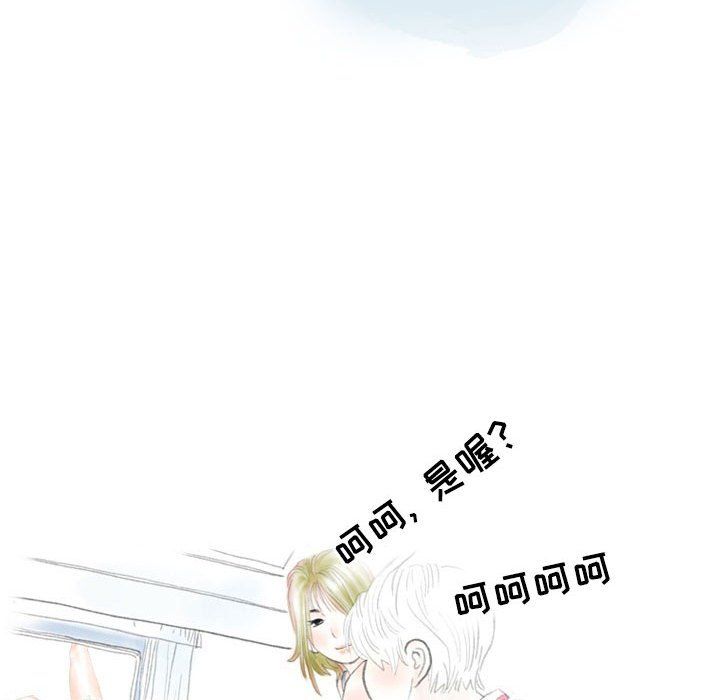 情事物語Second第23話