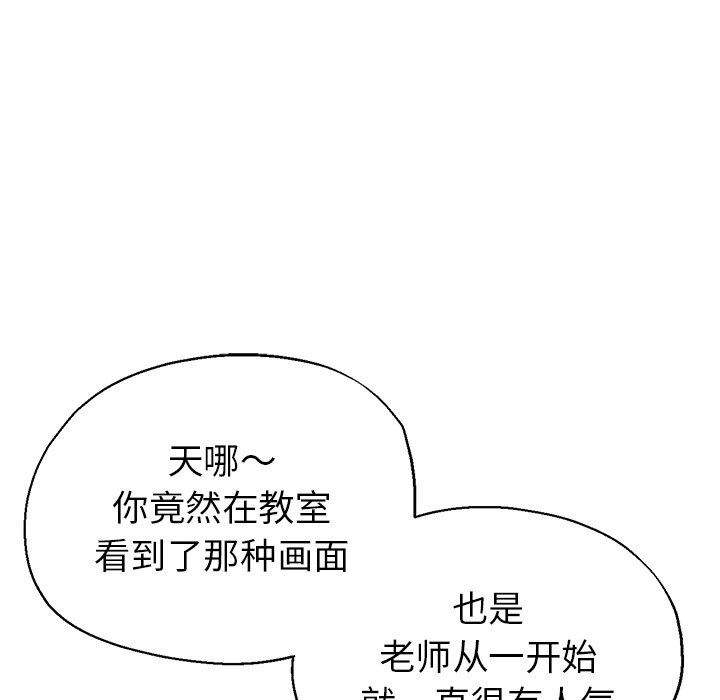 瑜珈初体验第3话