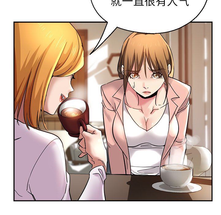 瑜珈初体验第3话