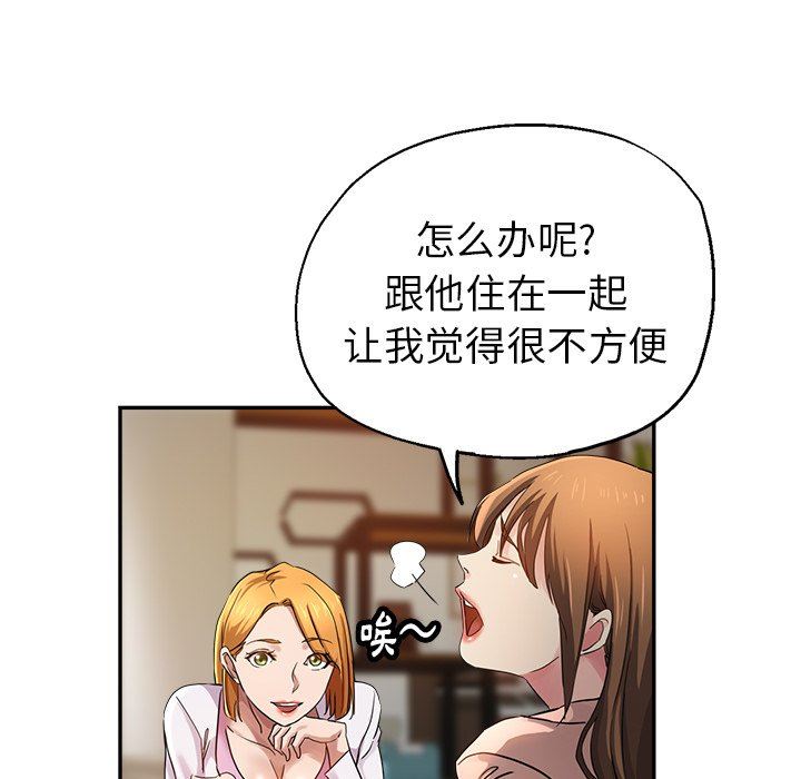 瑜珈初体验第3话