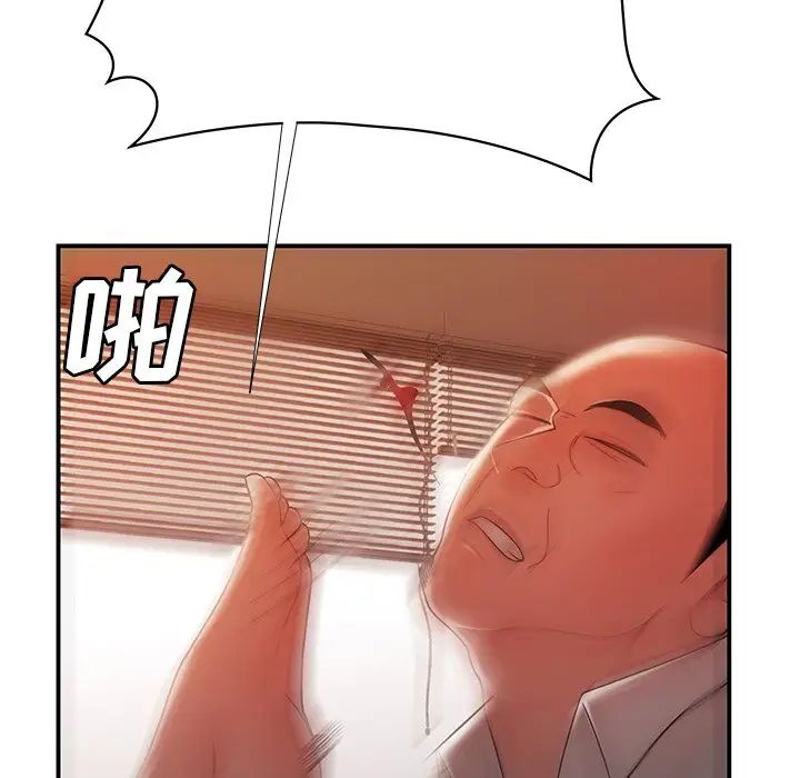 致命牢笼第43话