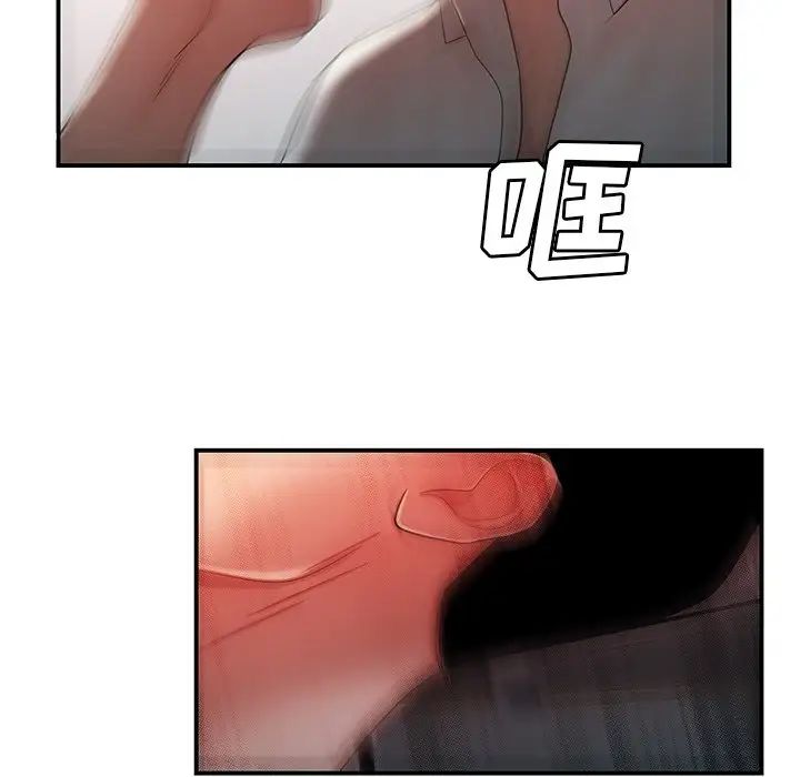 致命牢笼第43话