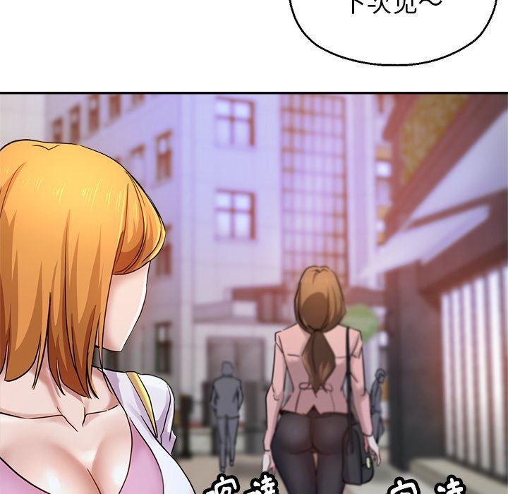 瑜珈初体验第3话