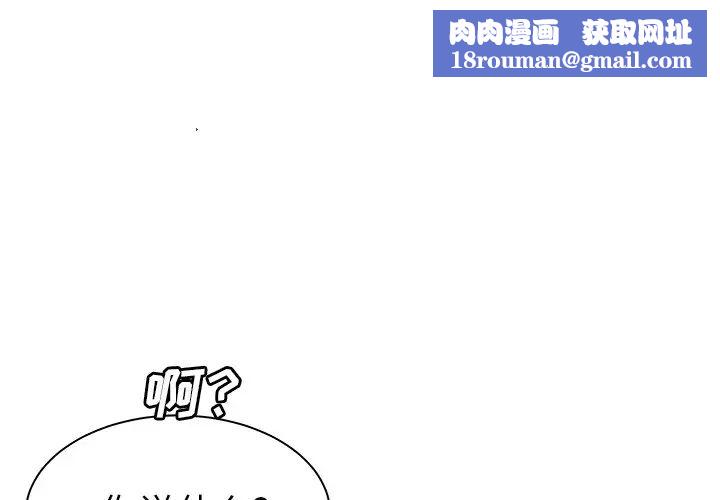 致命牢笼第44话