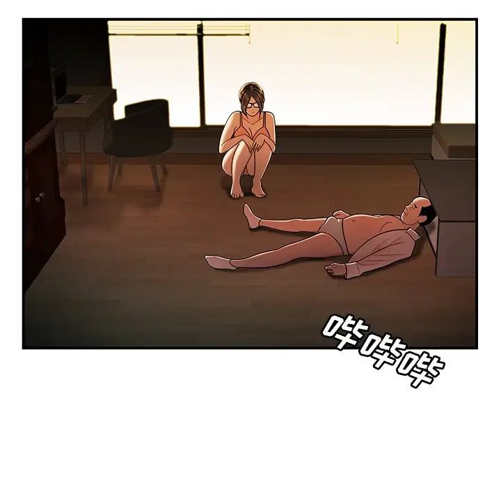 致命牢笼第44话