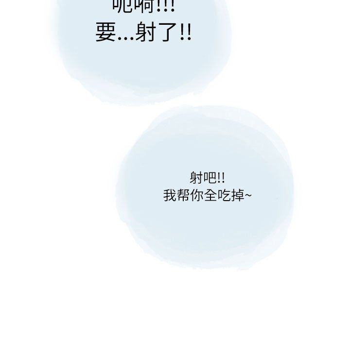 情事物语Second第23话