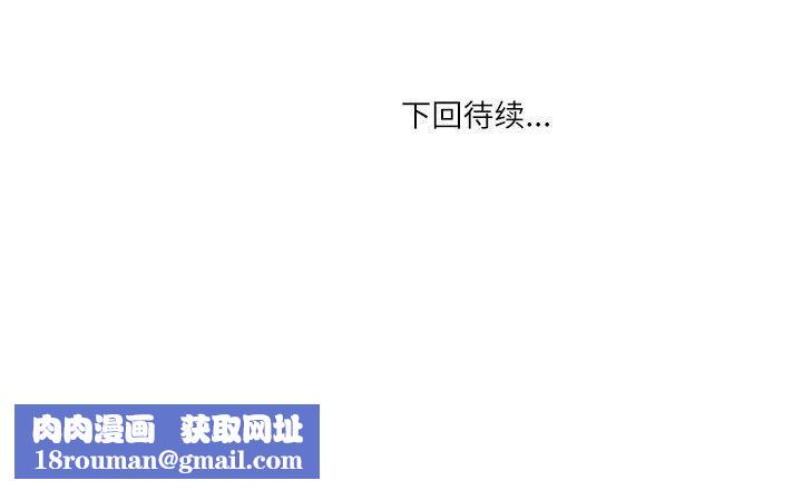 情事物語Second第23話