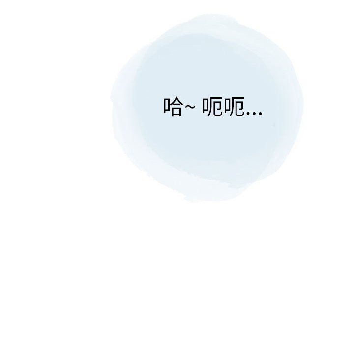 情事物语Second第24话