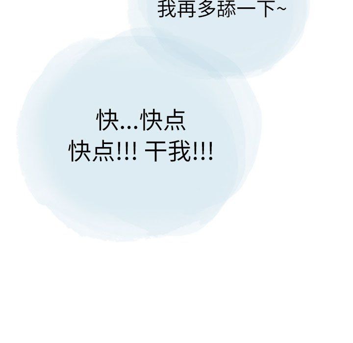 情事物语Second第24话