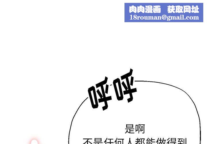 瑜珈初体验第4话