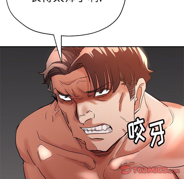 瑜珈初体验第4话