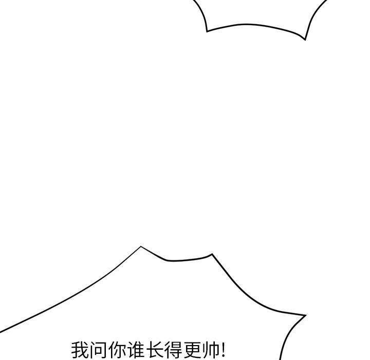 瑜珈初体验第4话