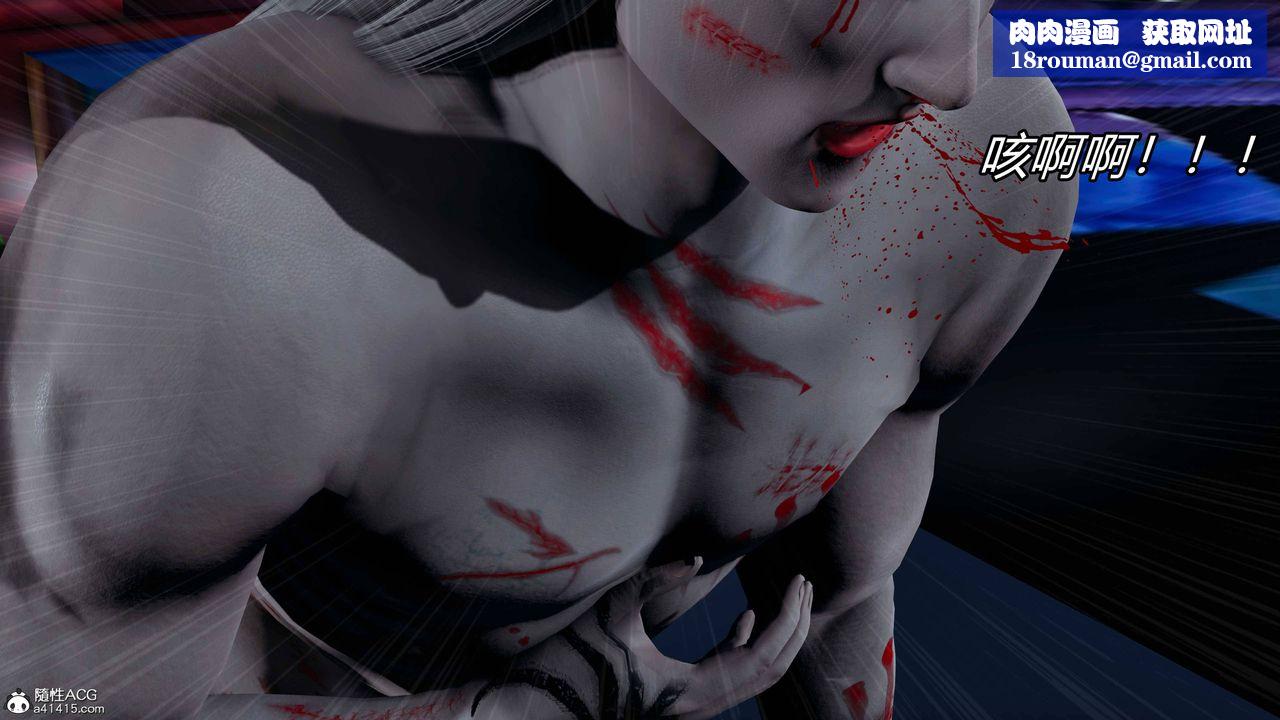 [3D]逆转第三季第17话