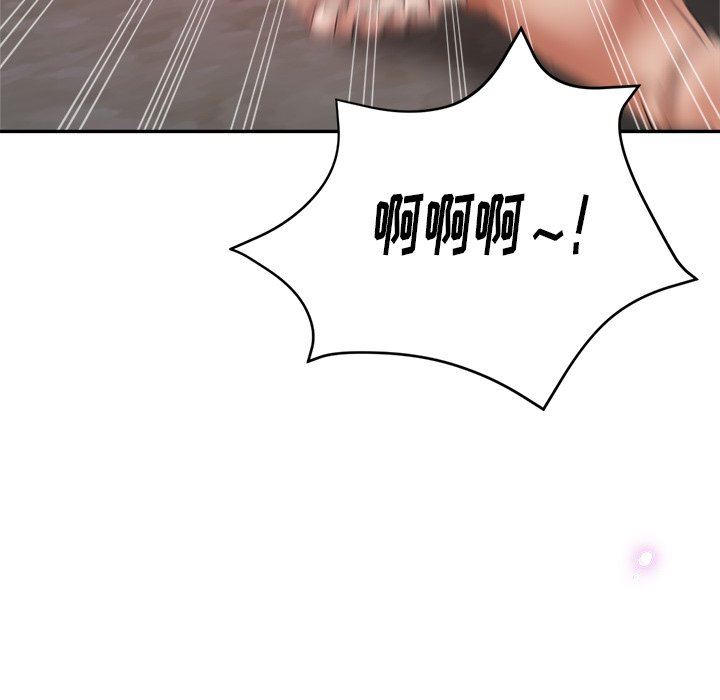 瑜珈初体验第4话