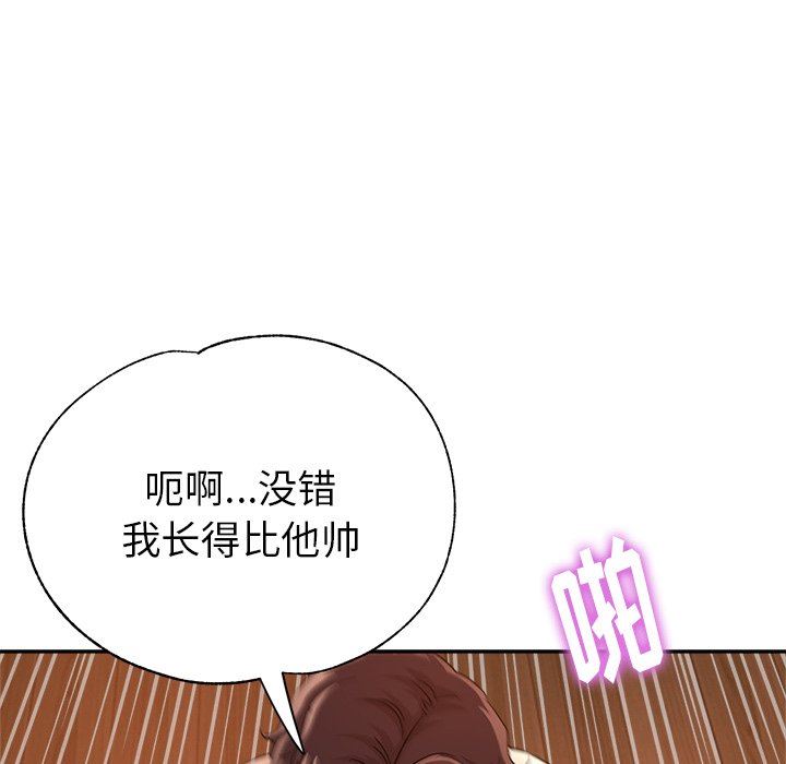 瑜珈初體驗第4話