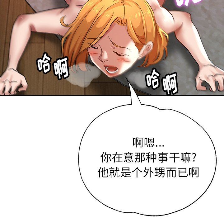 瑜珈初体验第4话