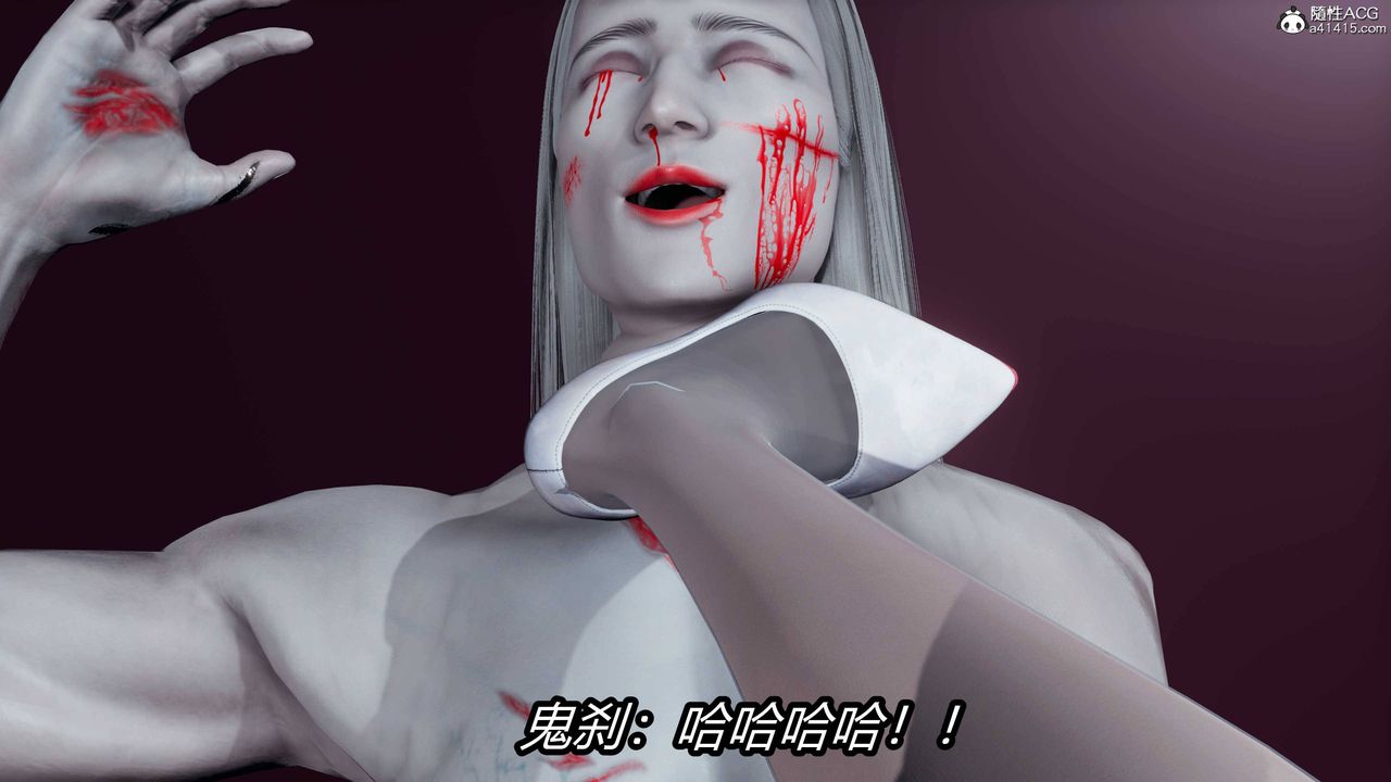 [3D]逆转第三季第17话