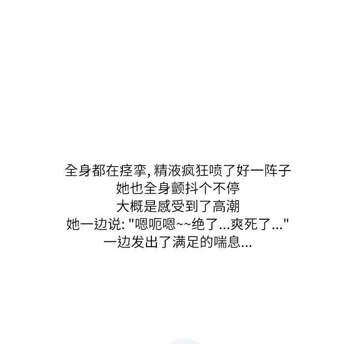 情事物语Second第24话