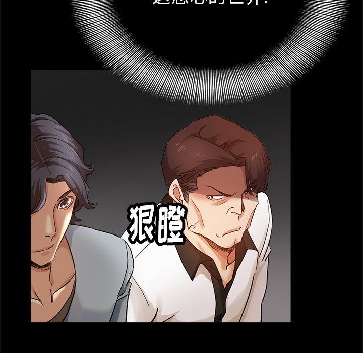 瑜珈初体验第4话