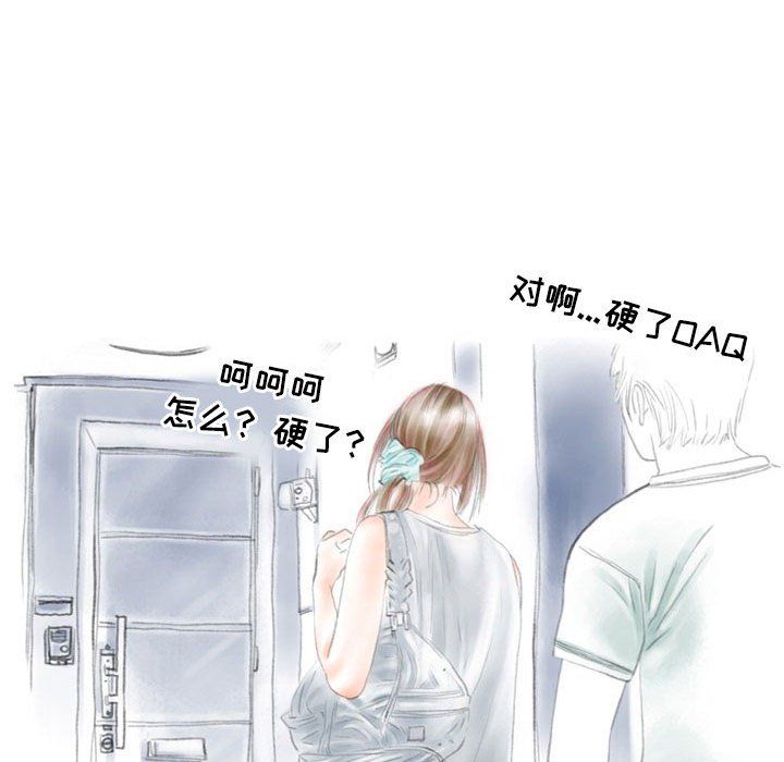 情事物语Second第25话