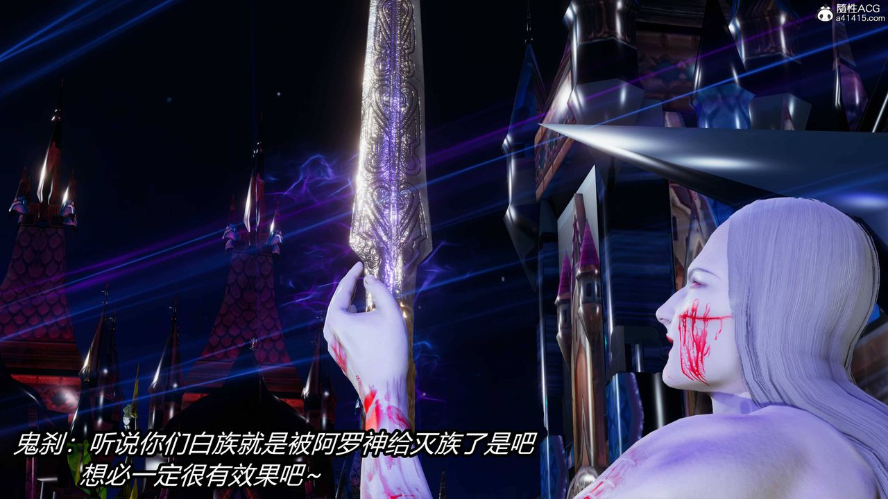 [3D]逆转第三季第17话