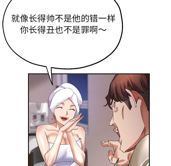 瑜珈初体验第4话