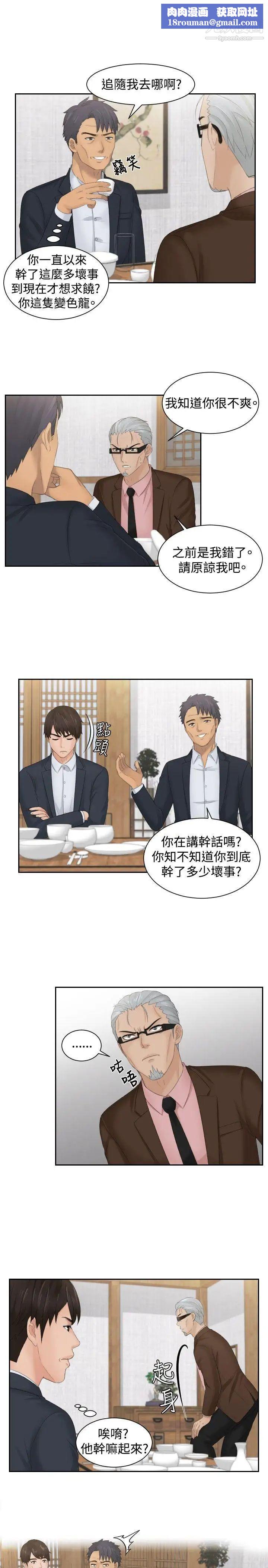 本能解决师最终话-如往常一样…(2)