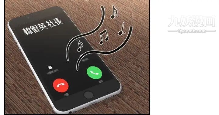 本能解决师最终话-如往常一样…(2)