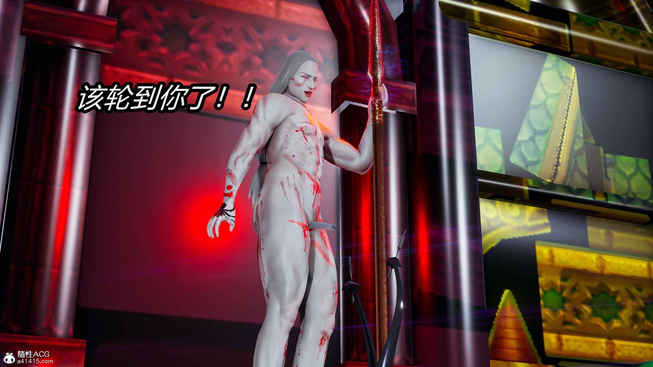 [3D]逆转第三季第17话