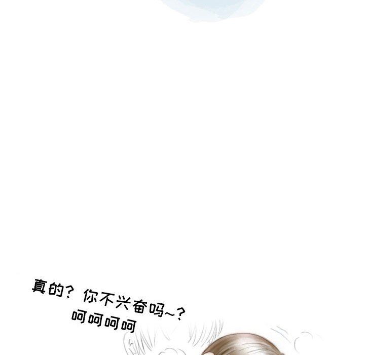 情事物語Second第25話