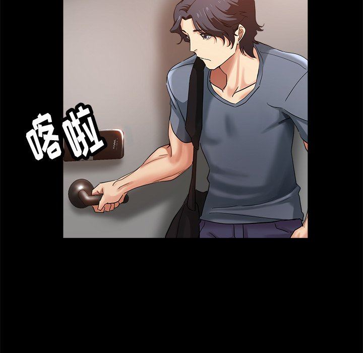 瑜珈初体验第4话