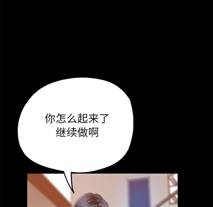 瑜珈初体验第4话