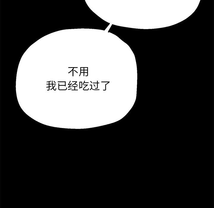 瑜珈初体验第4话