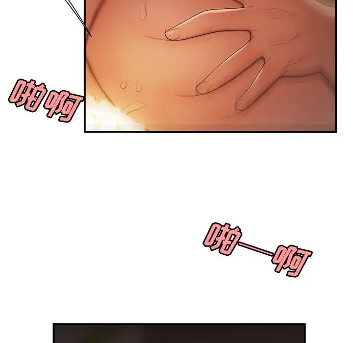 致命牢籠第45话