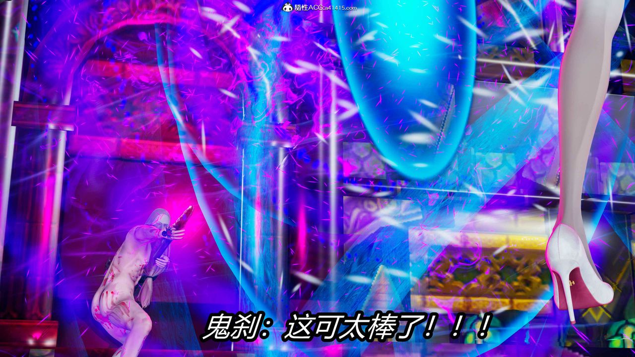 [3D]逆转第三季第17话