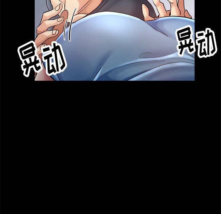 瑜珈初体验第4话