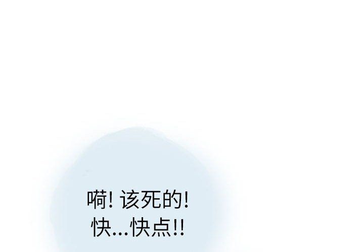 情事物语Second第26话