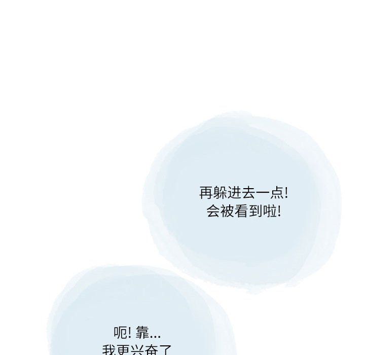 情事物语Second第26话