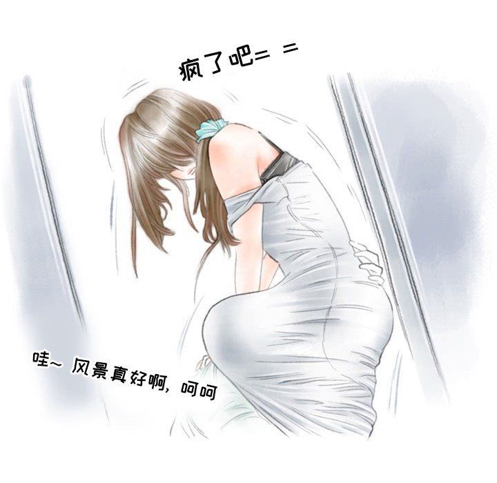 情事物语Second第26话