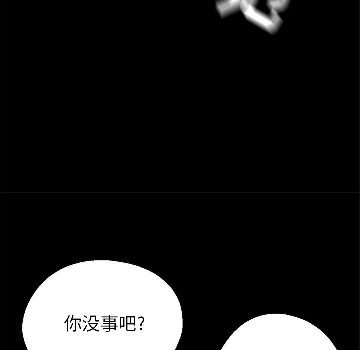 瑜珈初體驗第4話