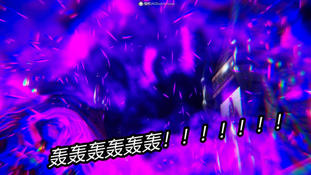 [3D]逆转第三季第17话