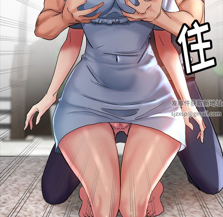 瑜珈初体验第4话