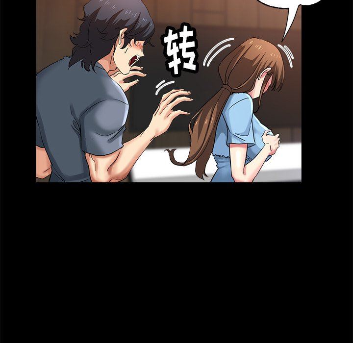 瑜珈初体验第4话