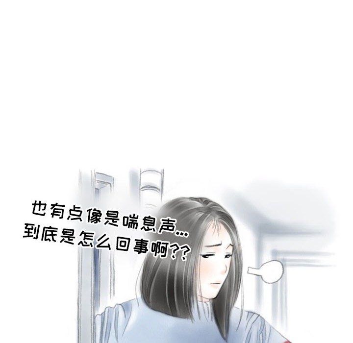 情事物语Second第26话
