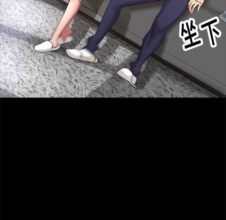 瑜珈初体验第4话