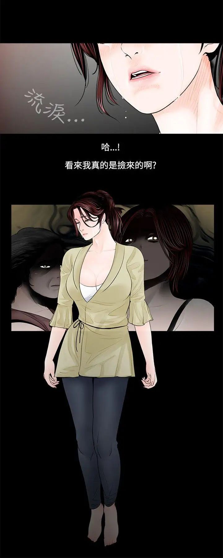 梦魇第2话-天使妈尼马成焜